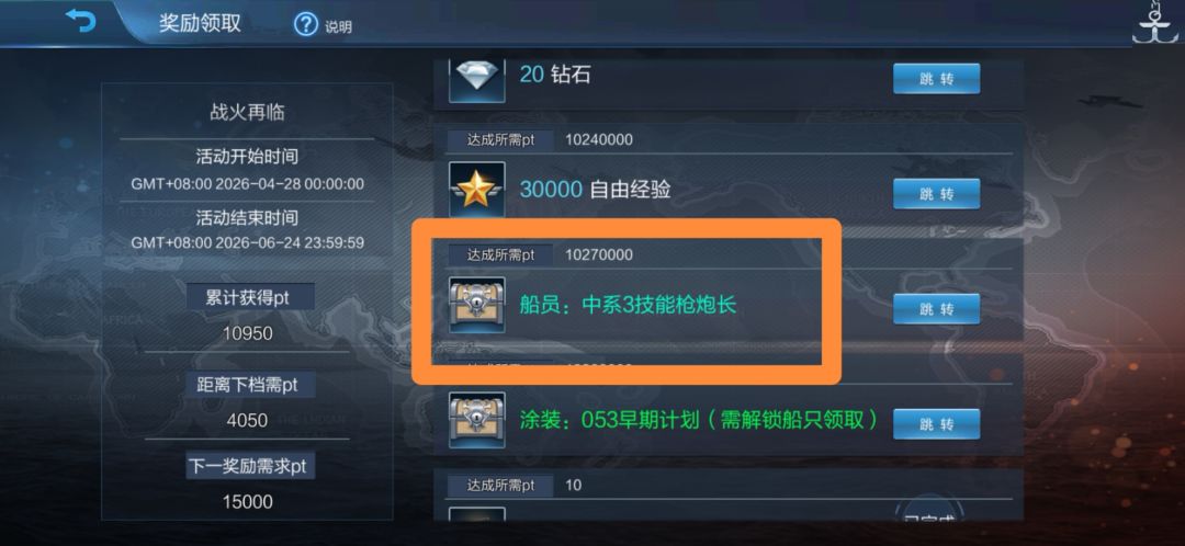 这是重复了还是可以叠加的? 2