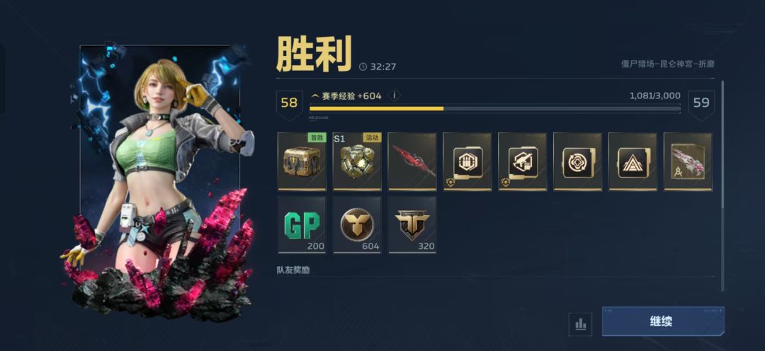 本命年真有说法啊😦 2
