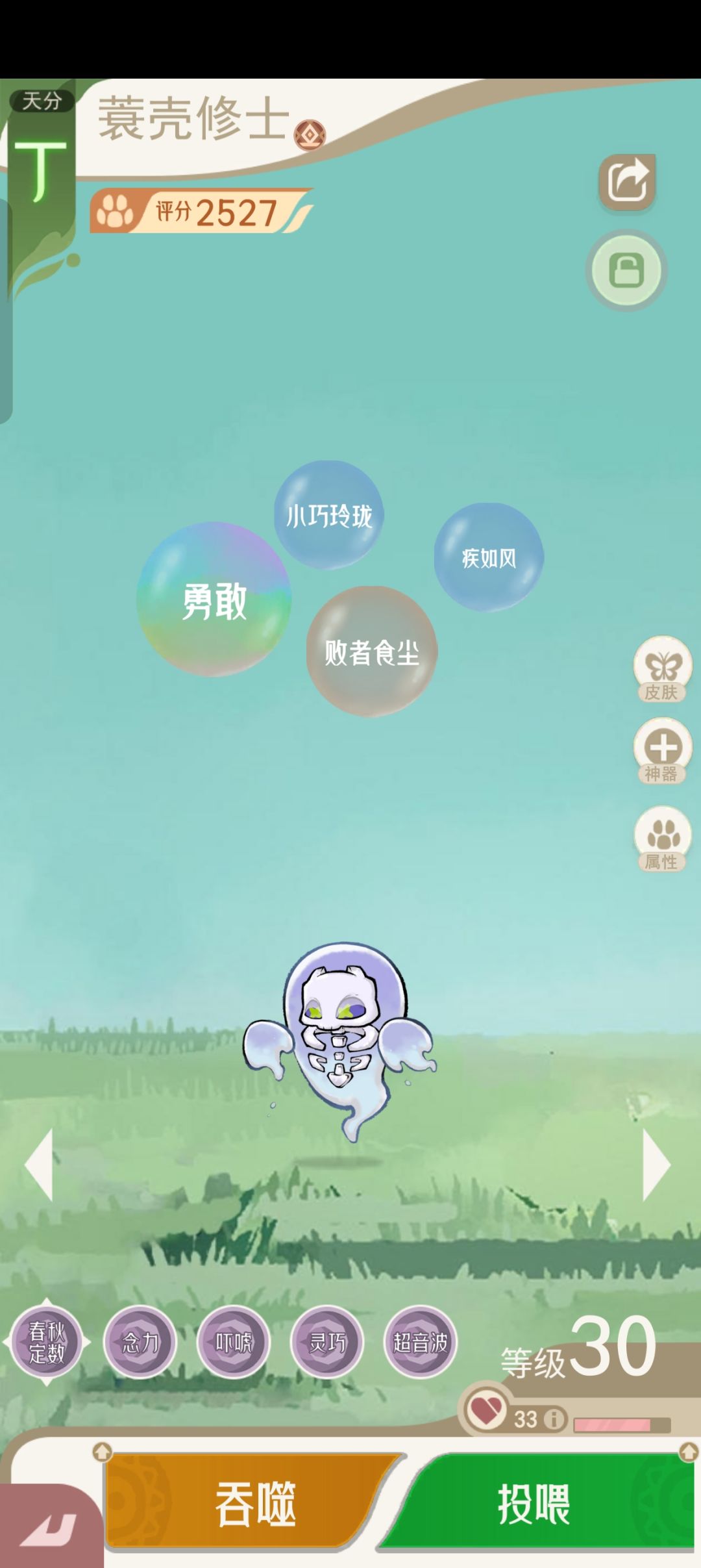 标题不想说 2