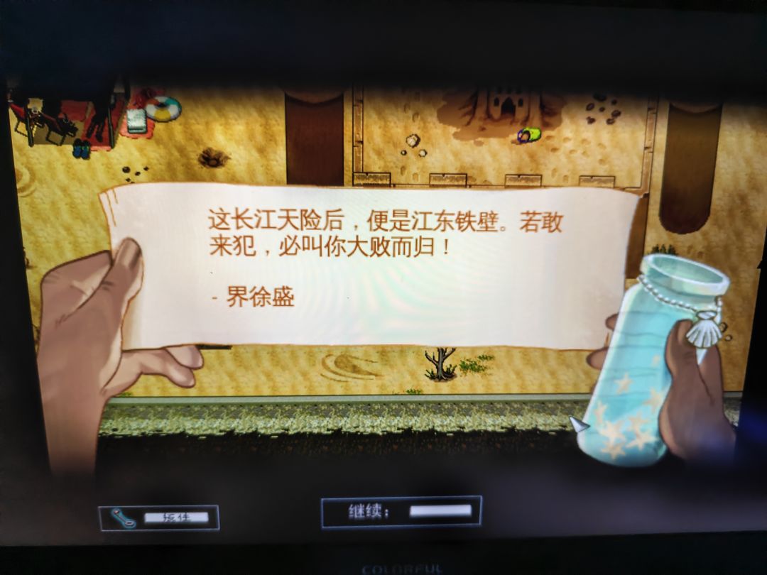 动态图片 3