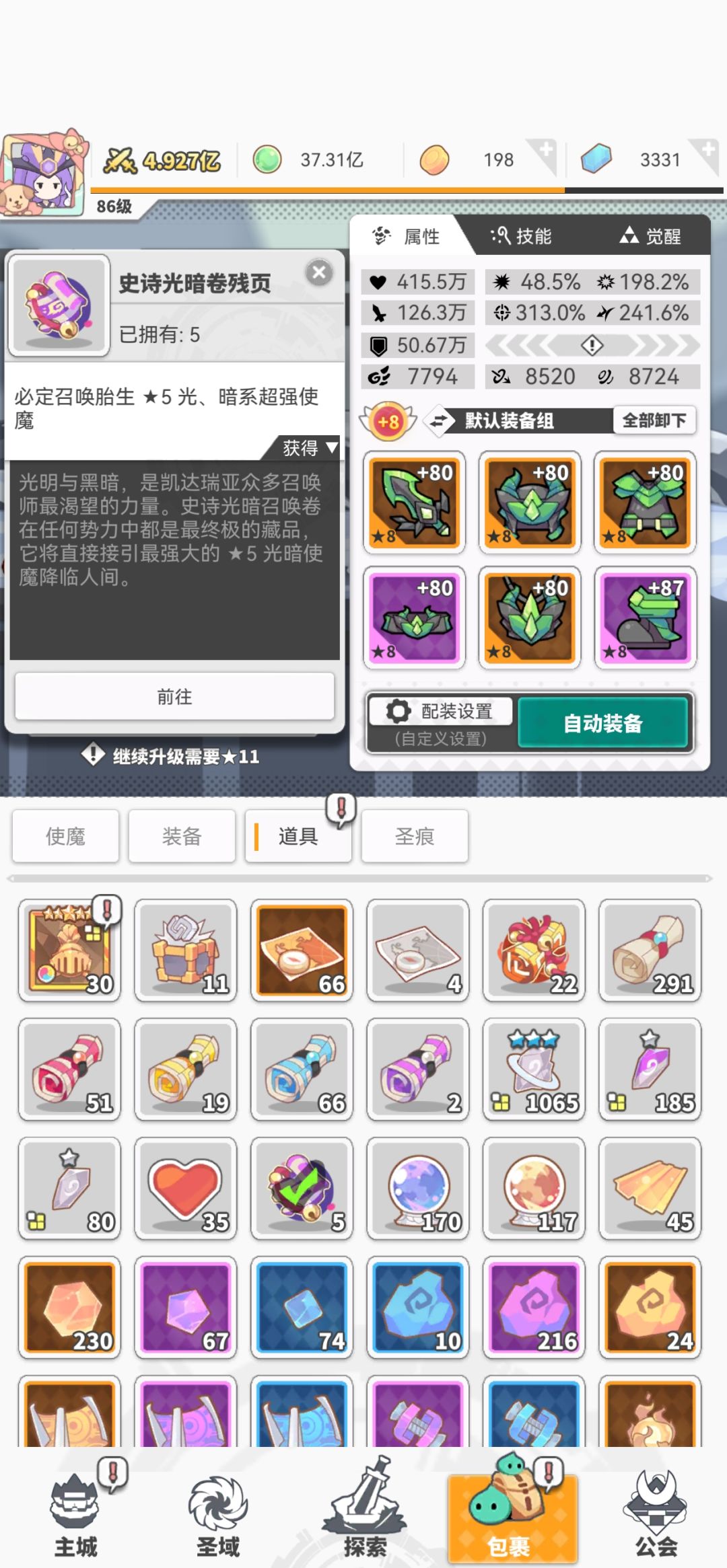 这活动能不能定期重置 2