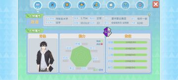 这实力就问你牛不牛，根本嘎不了