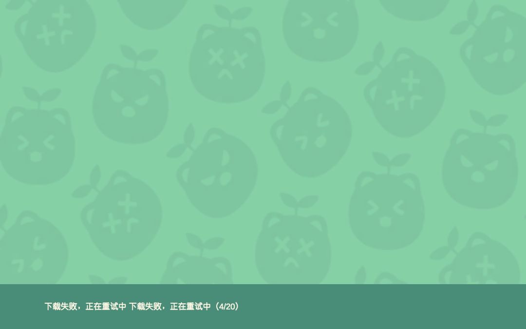 为什么进不去 1