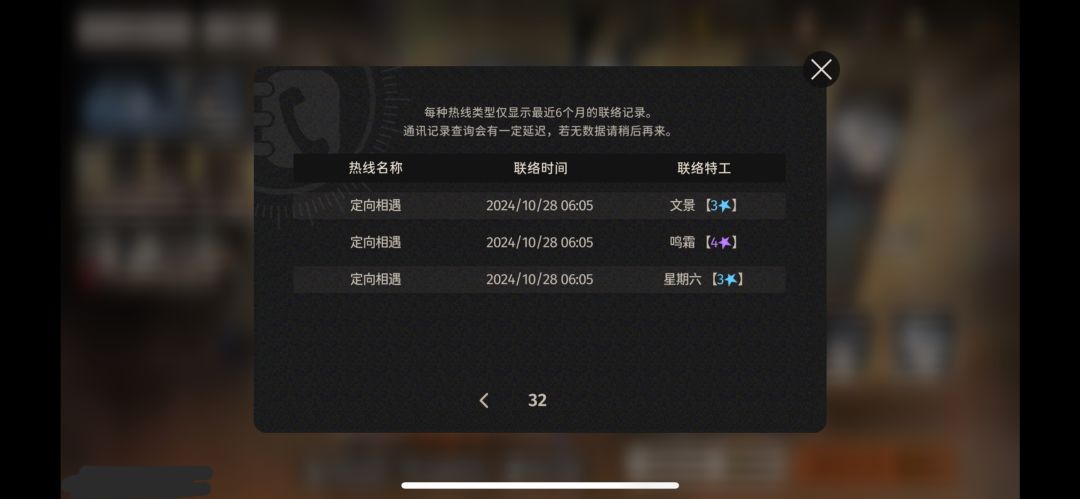 圆满了,158抽成功满门碎银子 2