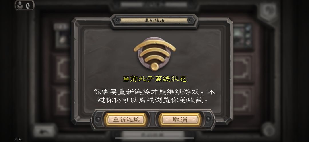 卡组bug？！截图