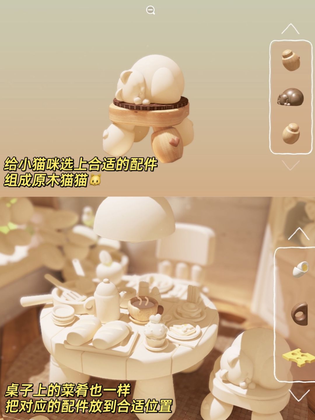 让人一秒梦回童年的治愈积木玩具游戏 2