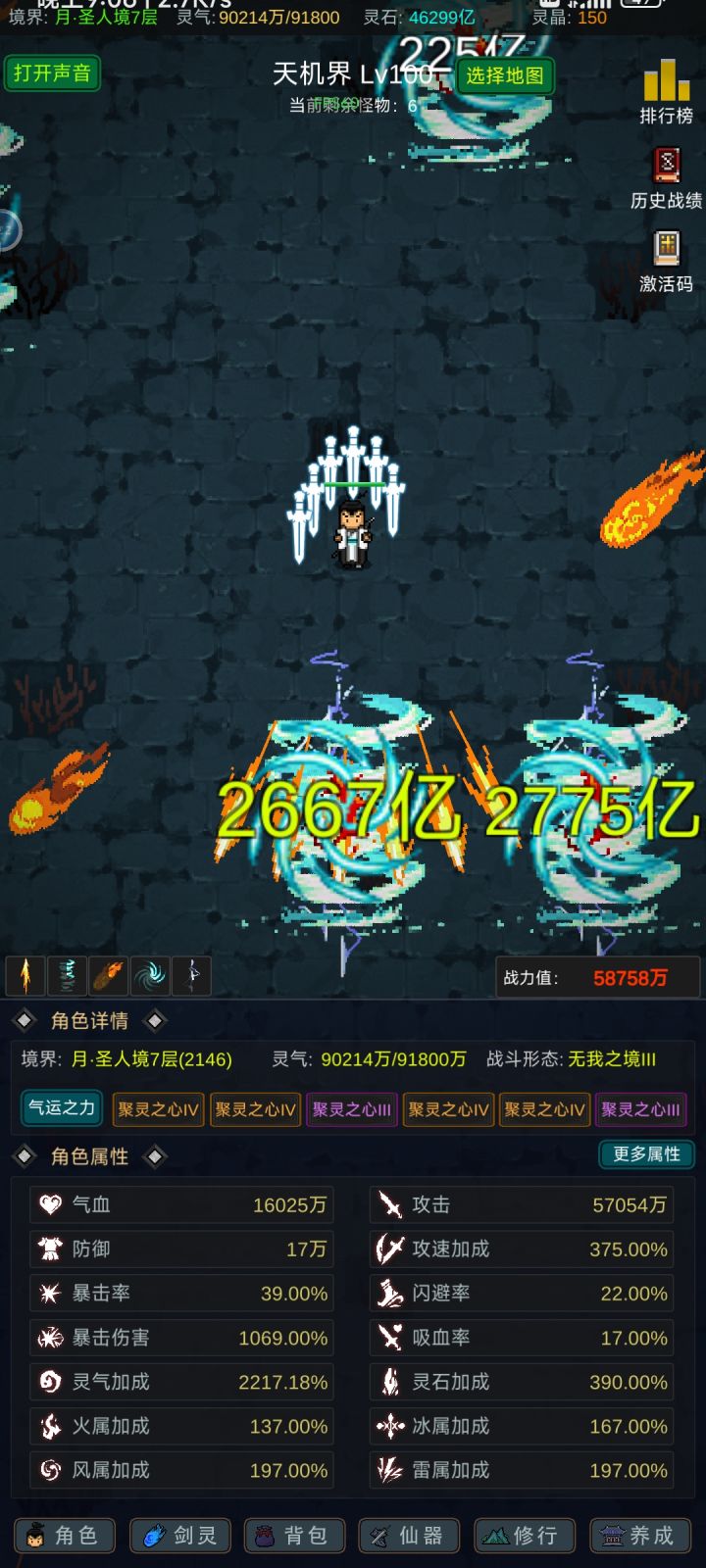 还是毕不了业截图