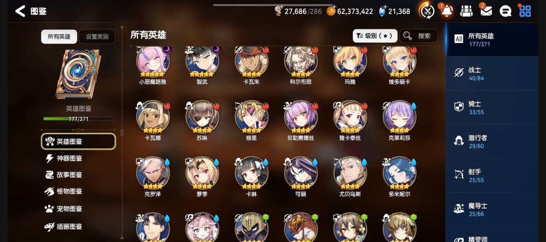 大佬们,新人JJC打不过 3