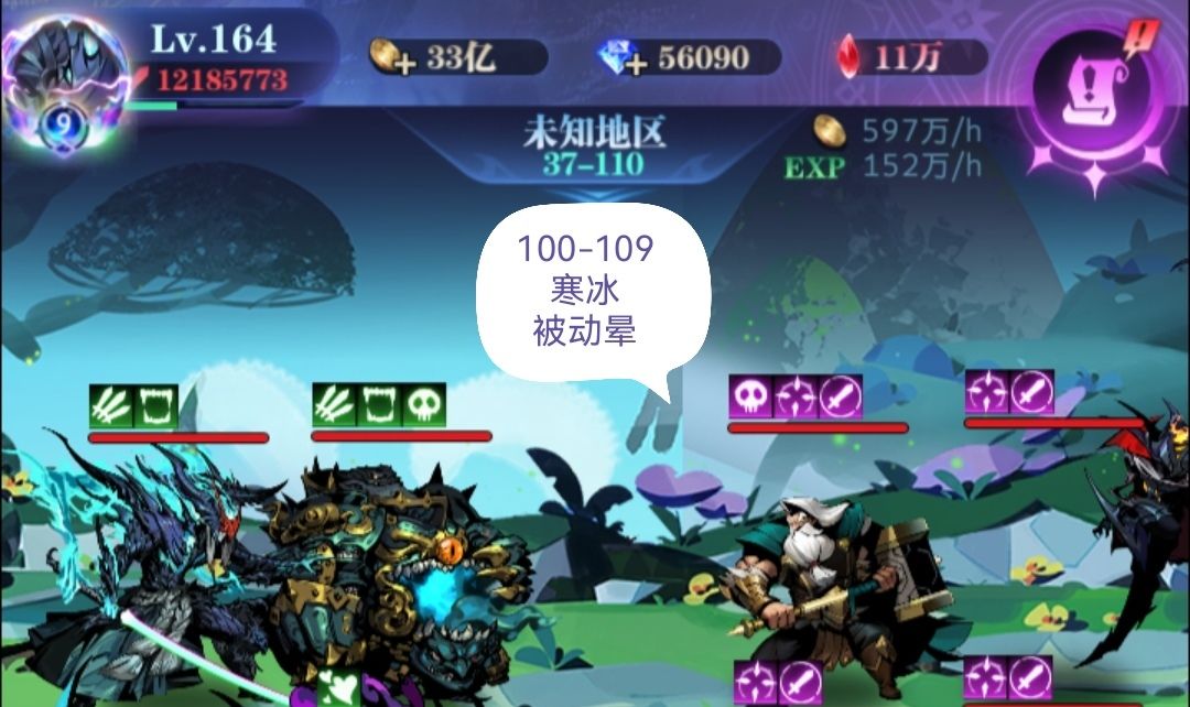 亡灵 9转 37图100-200 作业 2023.4截图