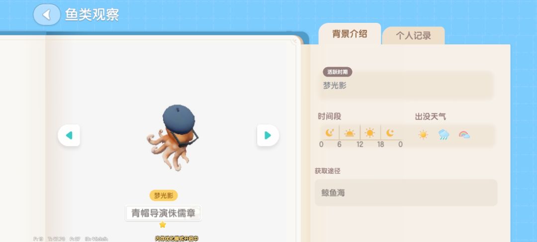 庆典梦光影动植物位点 2