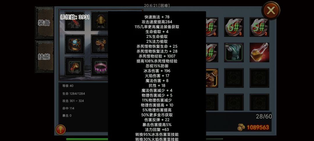 一把矿洞12万,金汤勺,真乃升级神器。 3