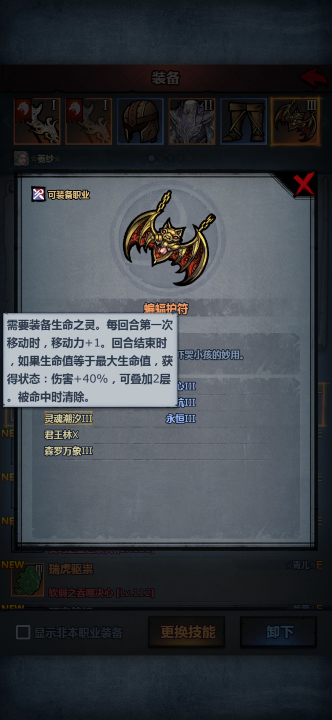 这个技能实际效果不对吧？ 2