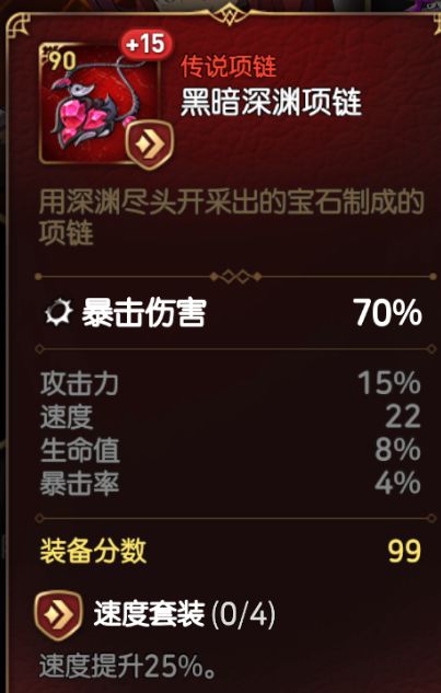 开服到现在二次打造活动。截图