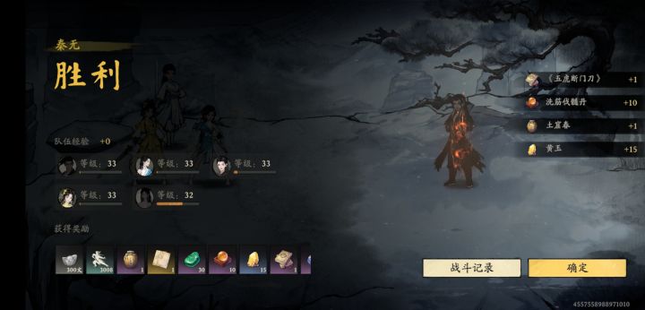 测试的最后一天，佛系玩家终于过了截图