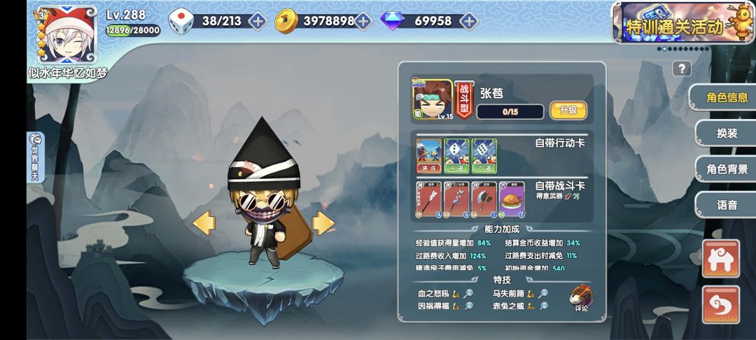 拿下! 1