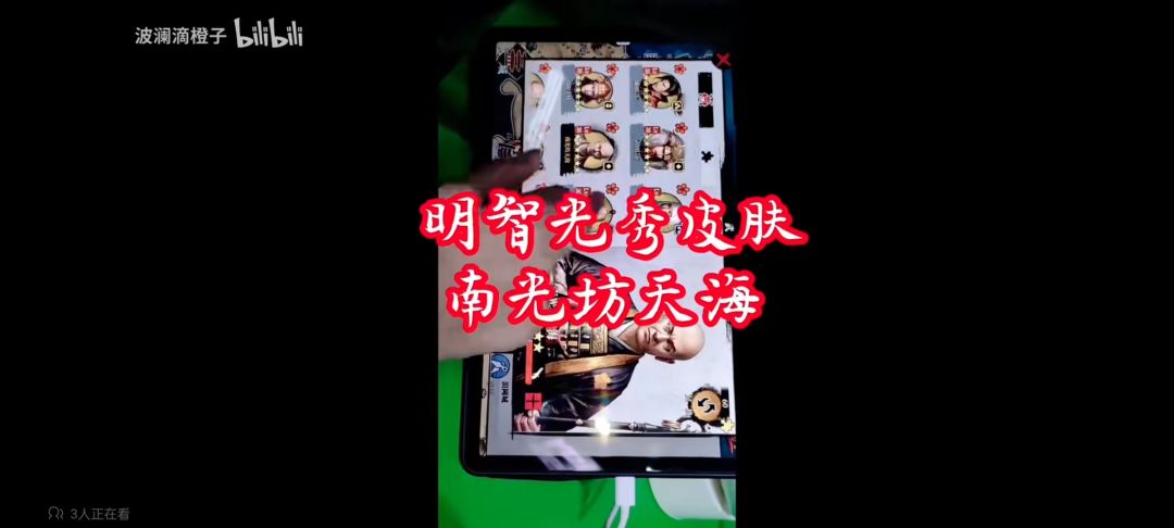 动态图片 2