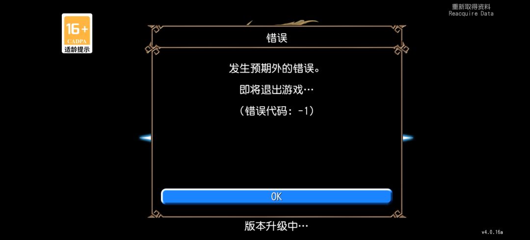 这是怎么了? 1