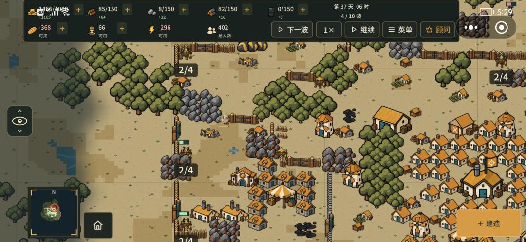 已严肃研究出强势打法“资本流” 3