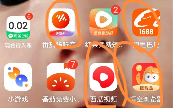 这游戏广告有毒啊截图