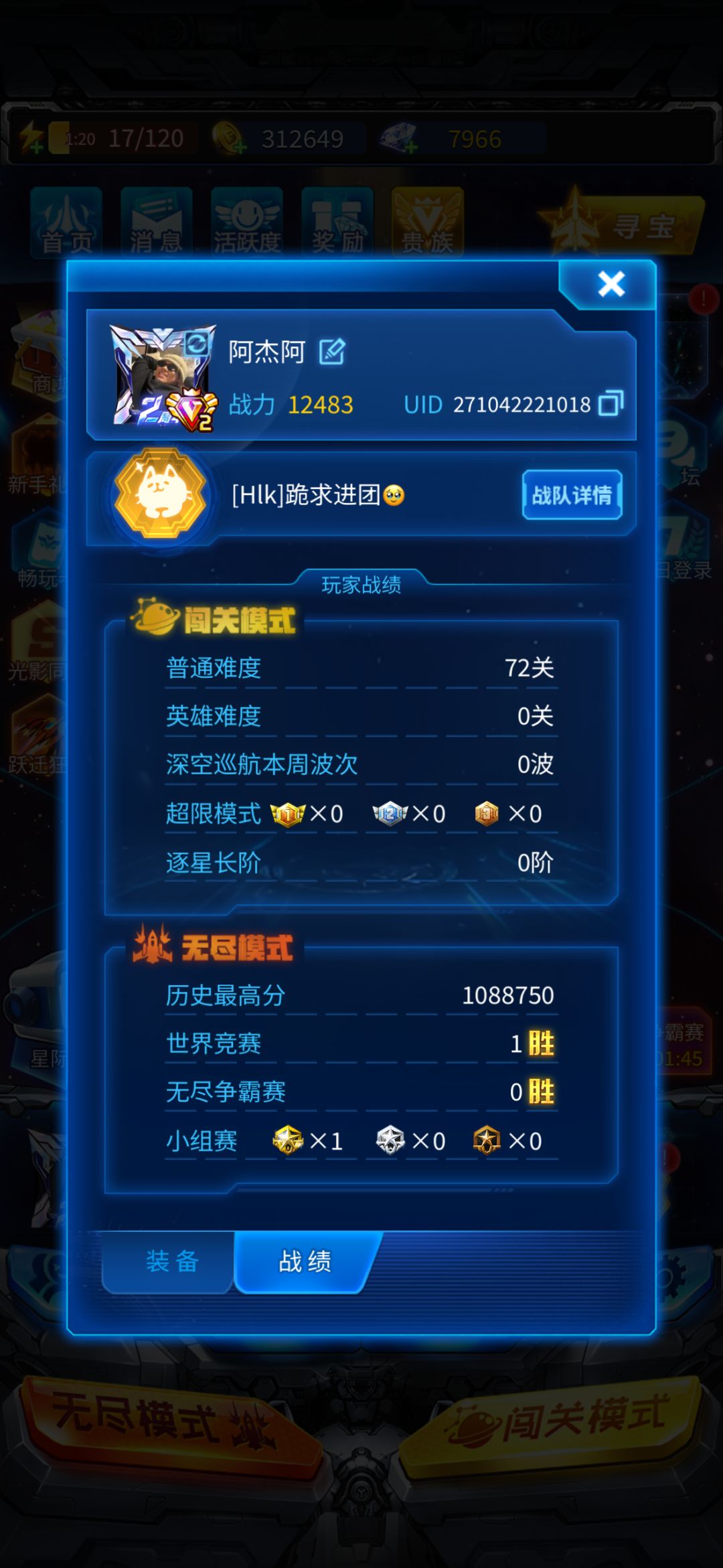 动态图片 3