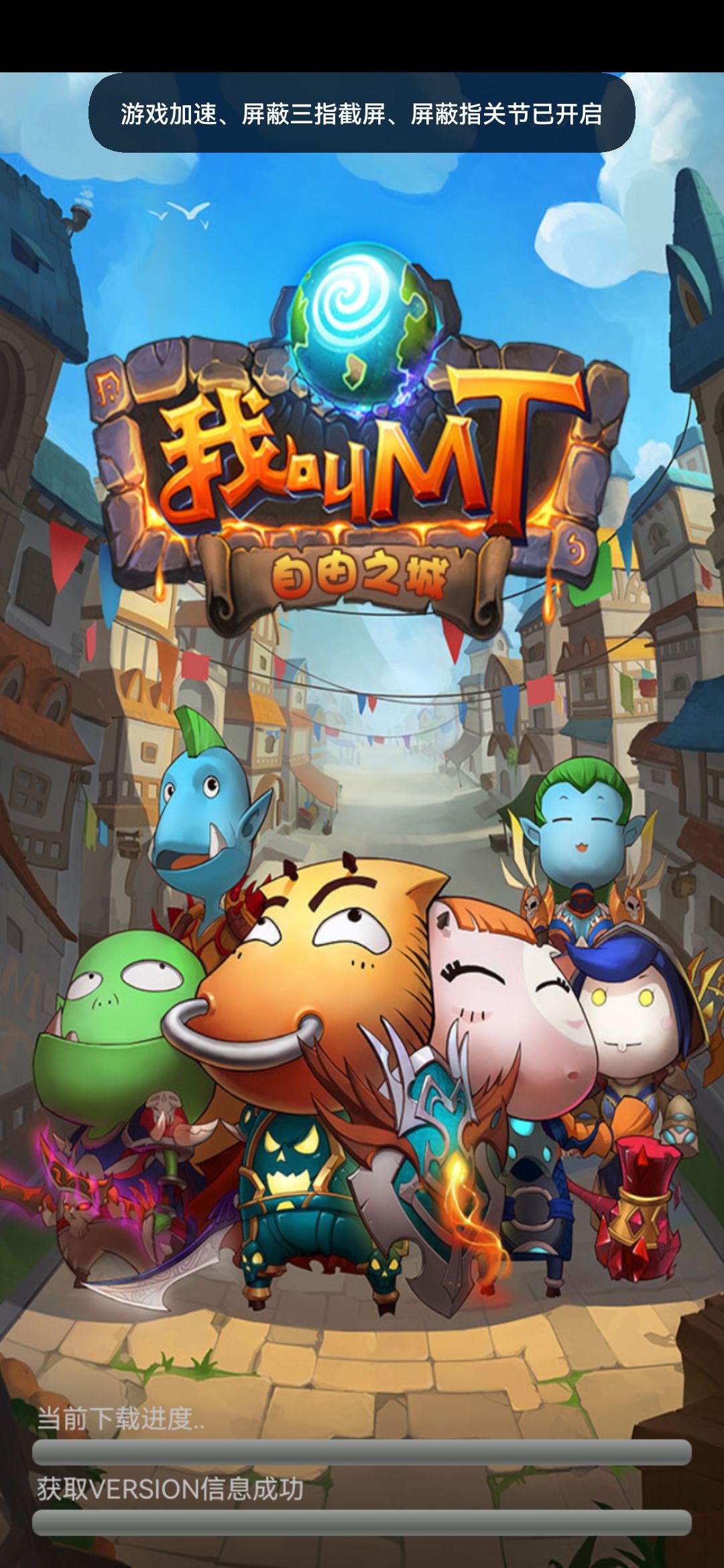 橙卡版本，满满的回忆 2