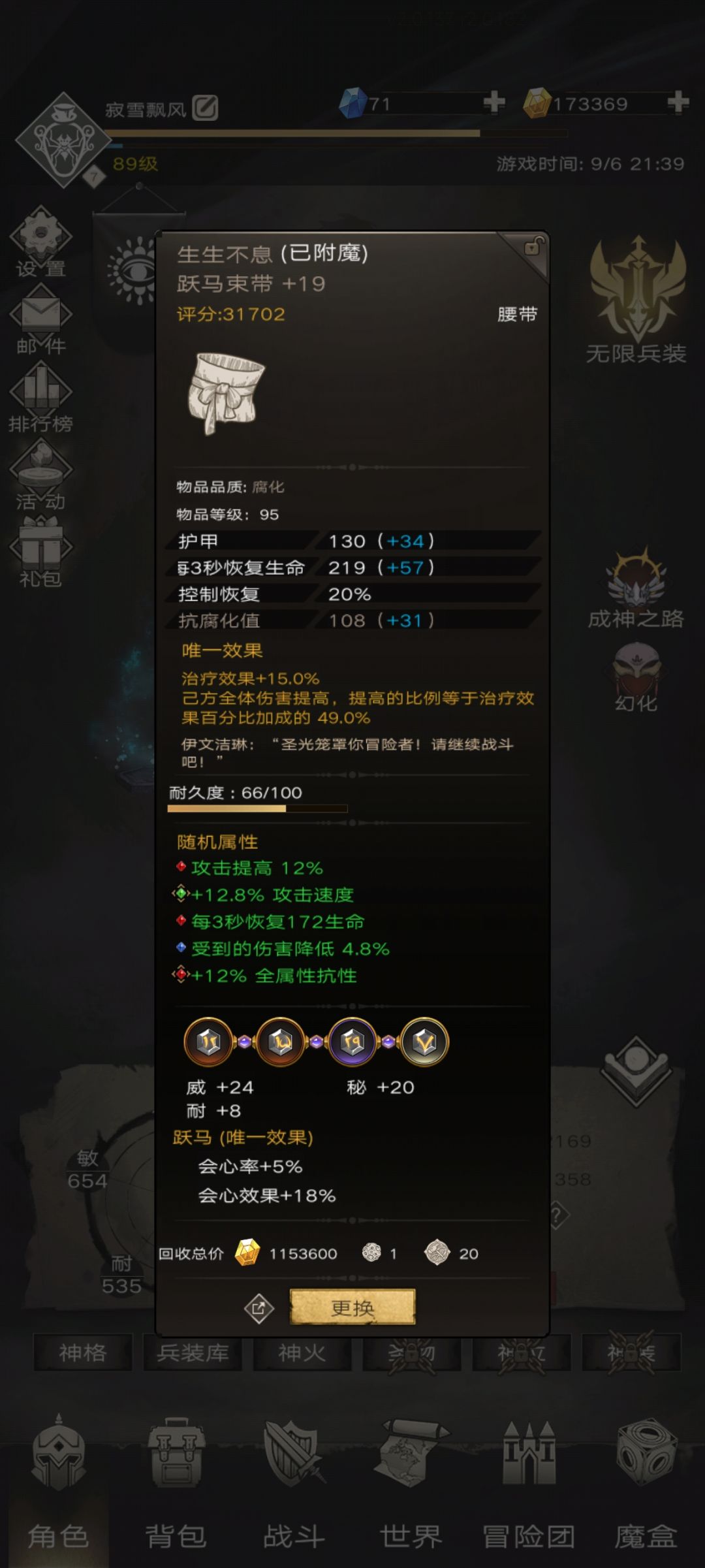 动态图片 4