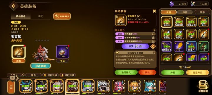 大佬们看过来截图