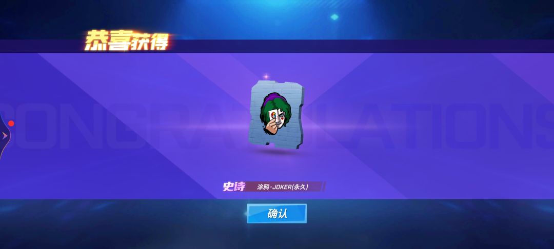 梦中情涂鸦 1