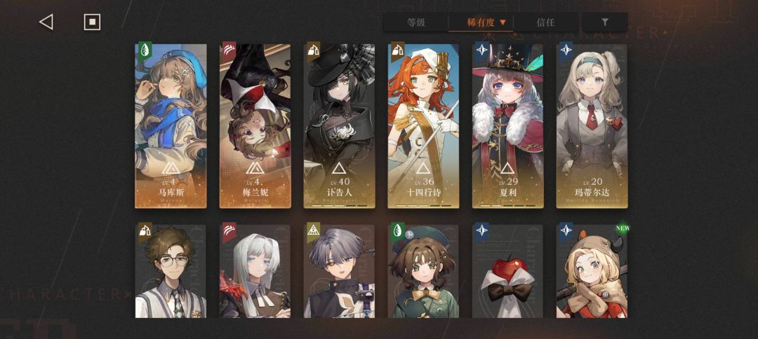 萌新求配队，还有抽卡规划 2