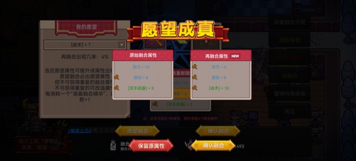 吃上好的了截图