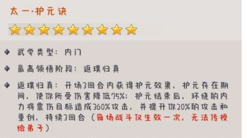 太一修改建议！