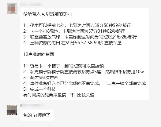 3006服,南北阵营的第一次碰撞! 3