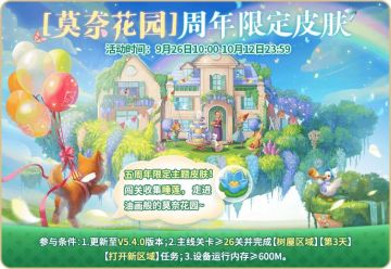 ⭐安卓一周活动汇总⭐