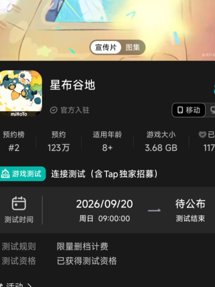 这好运也是轮到我了截图