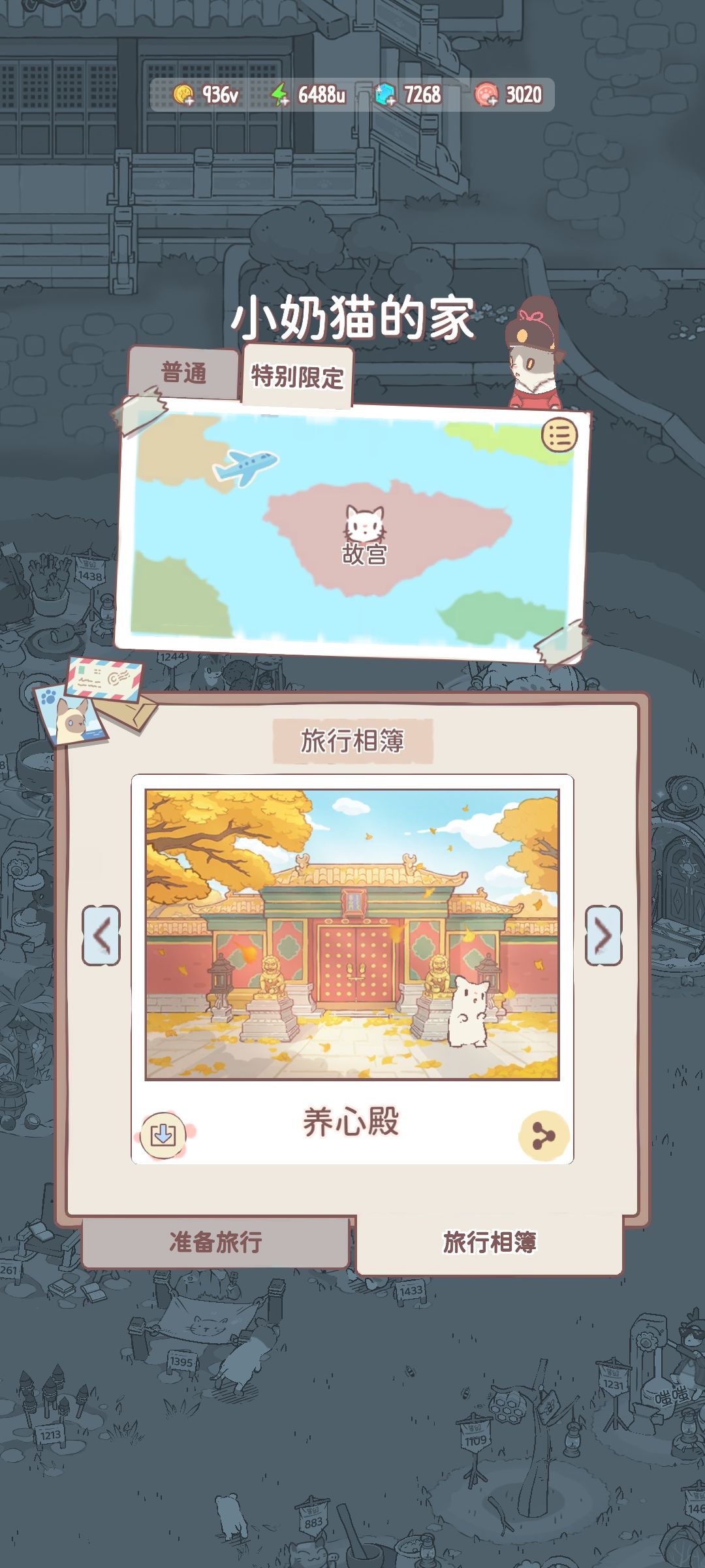 是极光诶 3