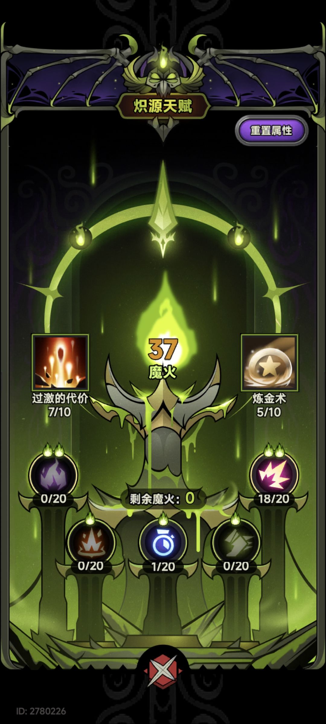 更新之后法师行宫打法 已更新版(冰陨普) 2