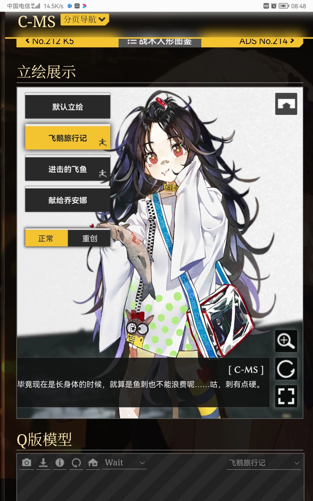 萌新提问23 1