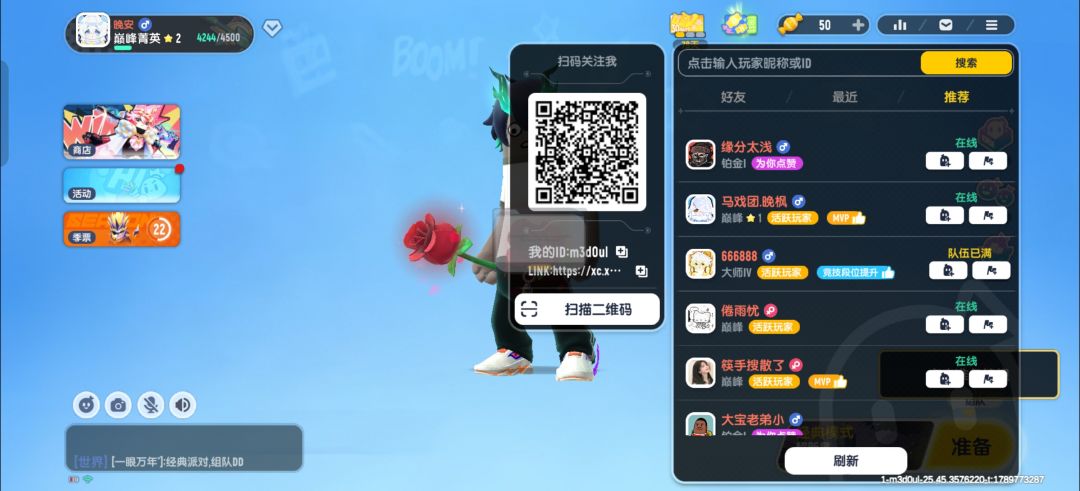这什么情况 5