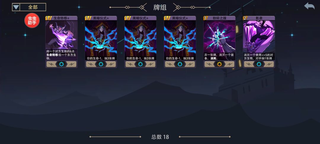 什么叫神选 3