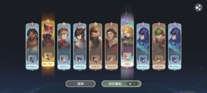 完了,连歪三次截图