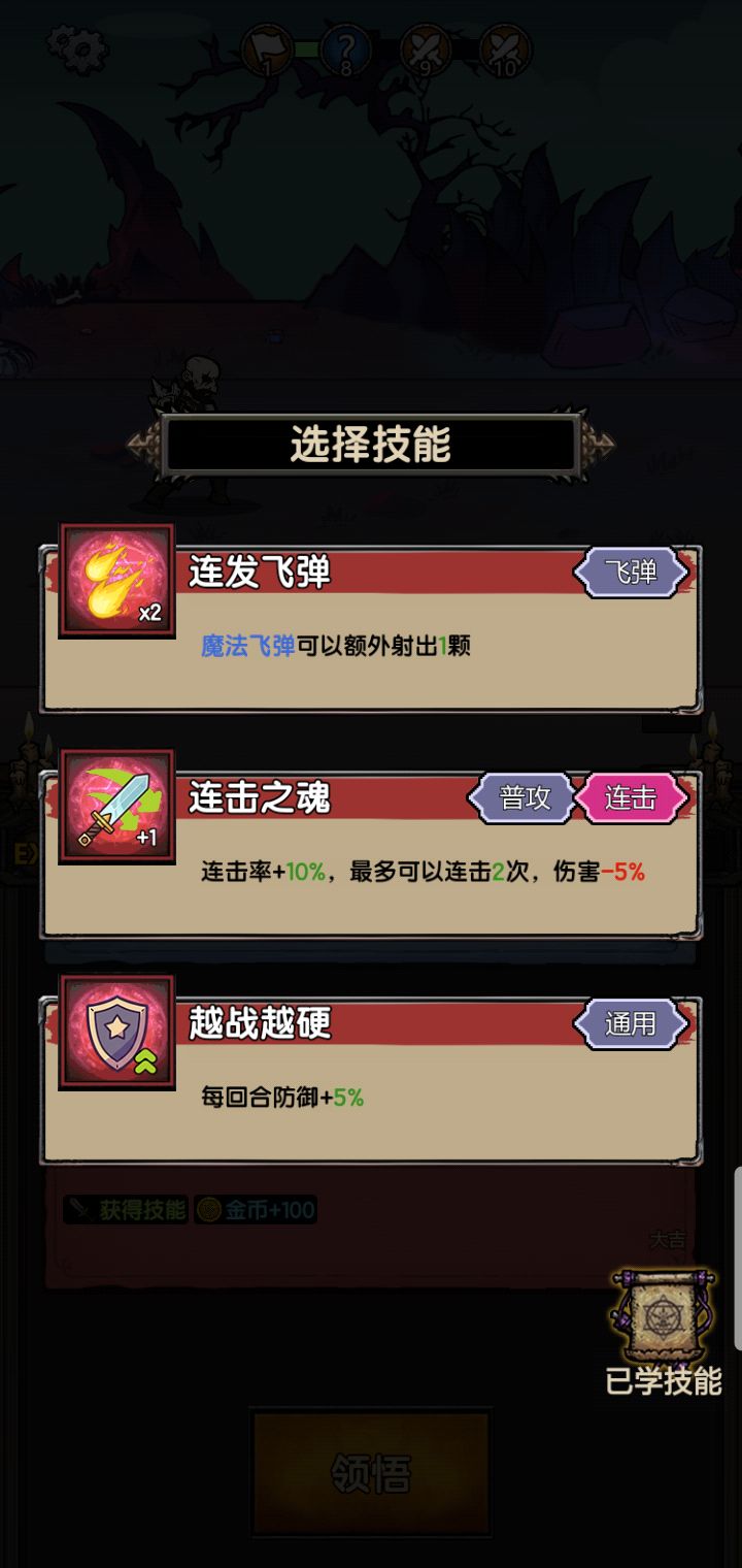 值得一玩的休闲游戏 2