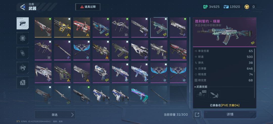 折磨人 1