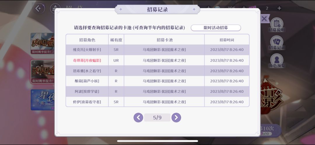 动态图片 3