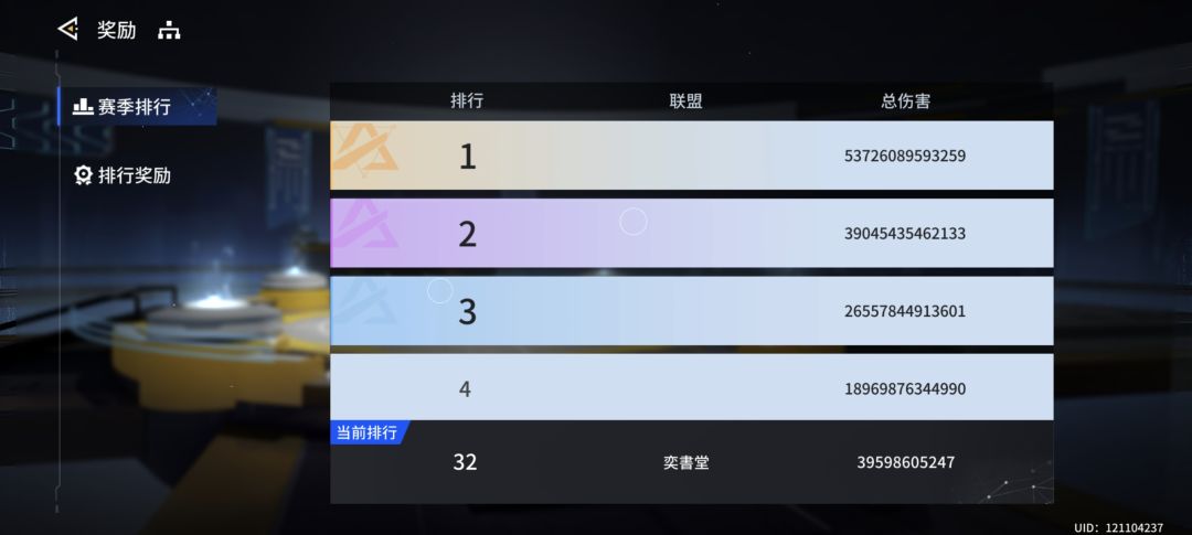 寻找志同道合的活跃玩家 2