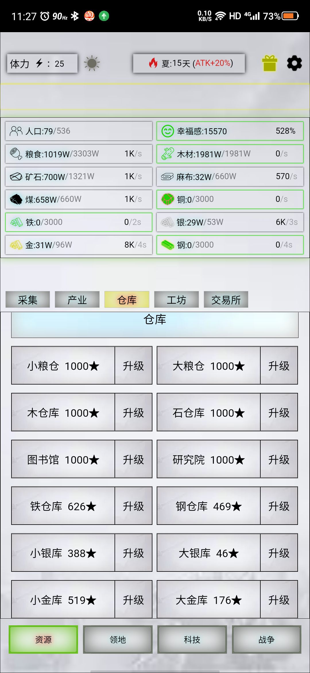 作者大大帮帮忙,出BUG了 1