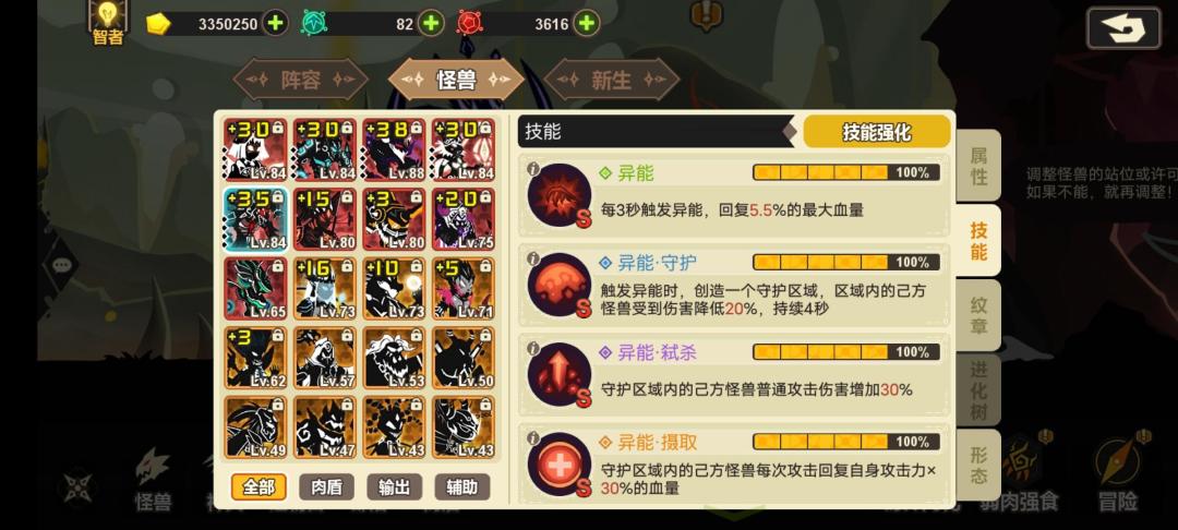 动态图片 7