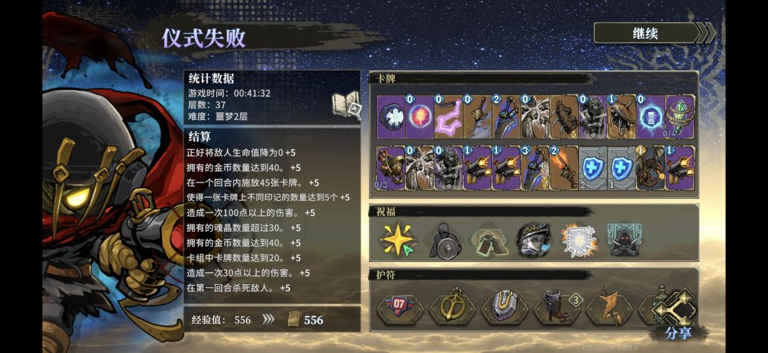 有毒吧垃圾游戏 2