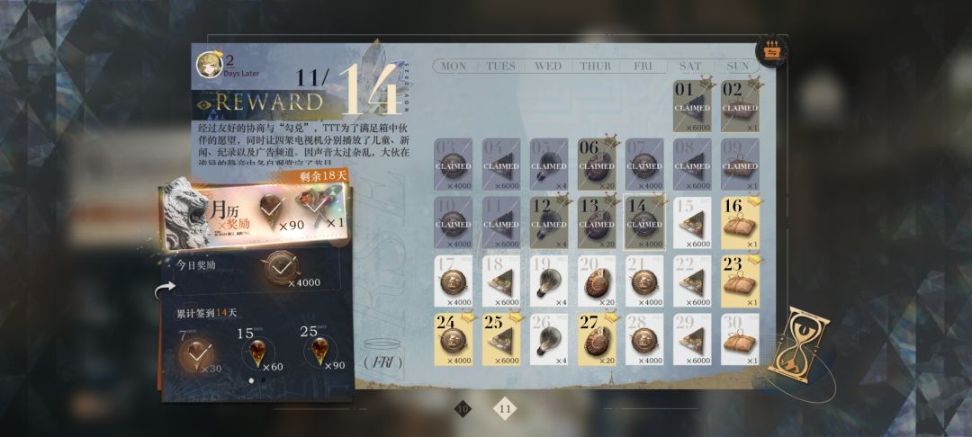 入坑14天萌新进度展示 3