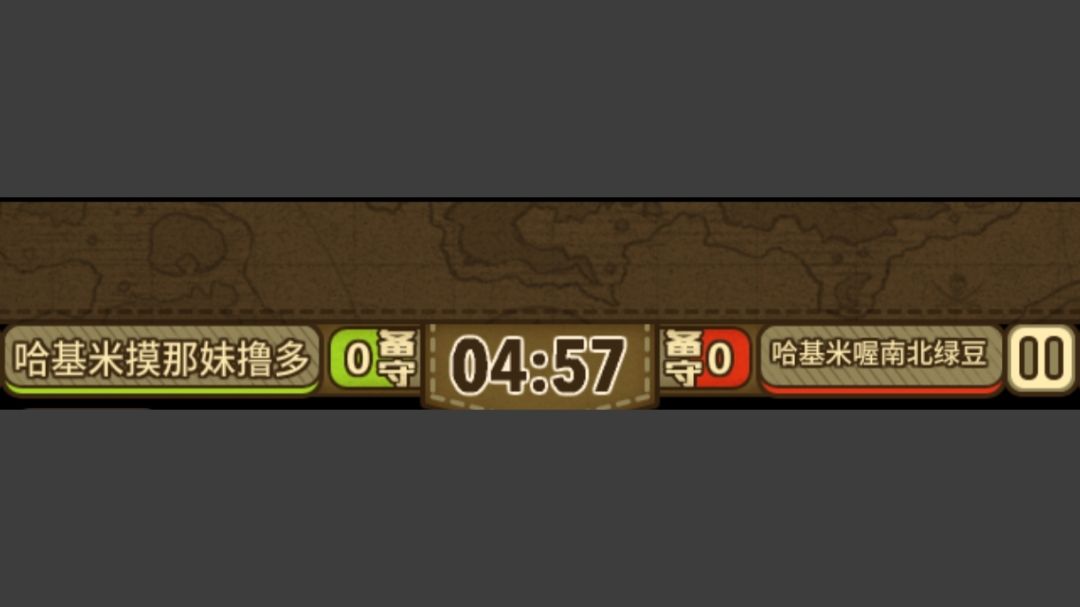不行笑死我了 1