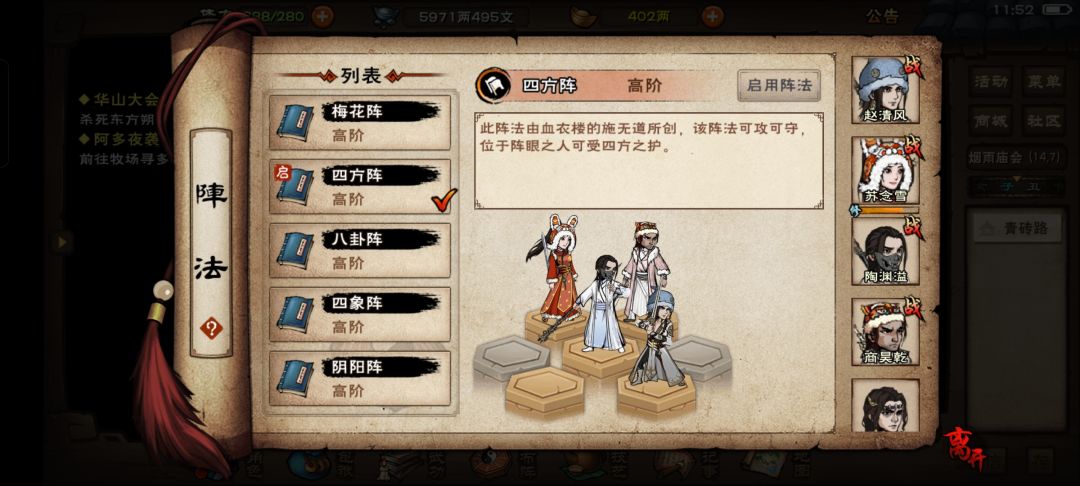 祝各位道友除夕快乐 3
